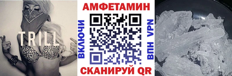 АМФ Premium omg как зайти Родники