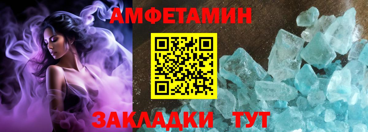 Amphetamine Premium  Amphetamine  Amphetamine  Родники 