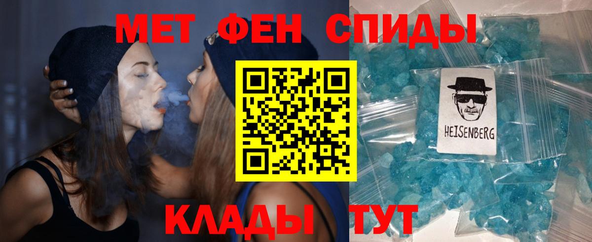 Amphetamine 98% Родники