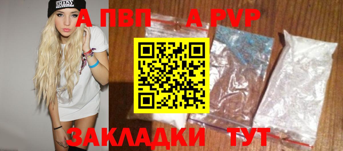 APVP СК КРИС Родники