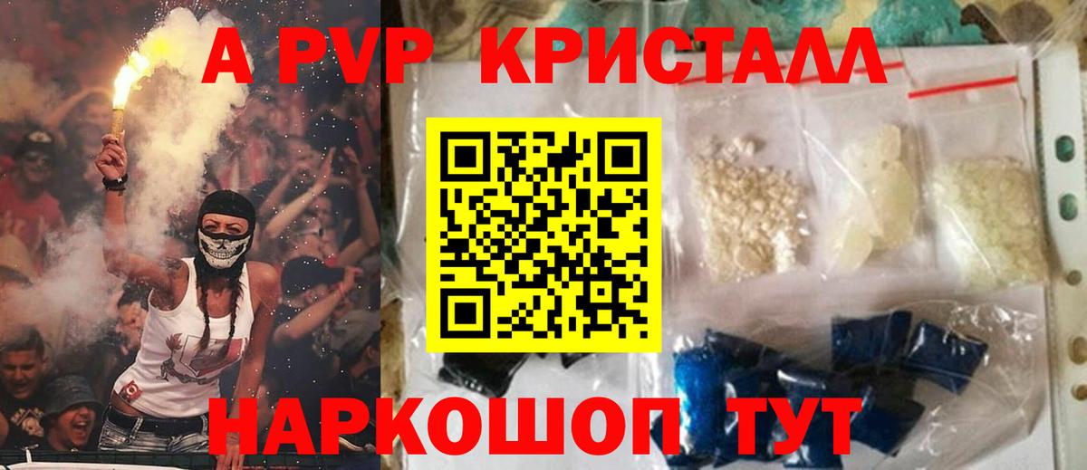 APVP VHQ  как найти закладки  А ПВП мука  Родники  А ПВП  А ПВП мука  Вход с VPN 