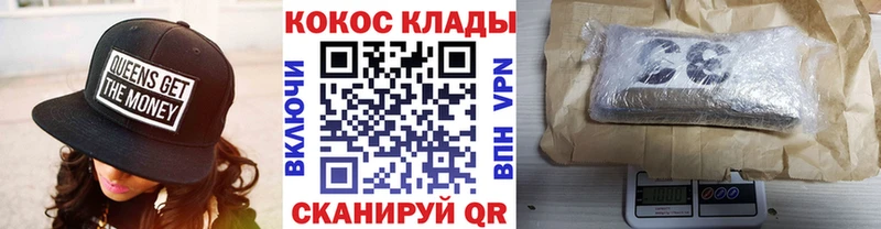Cocaine Боливия  нарко площадка клад  Родники 