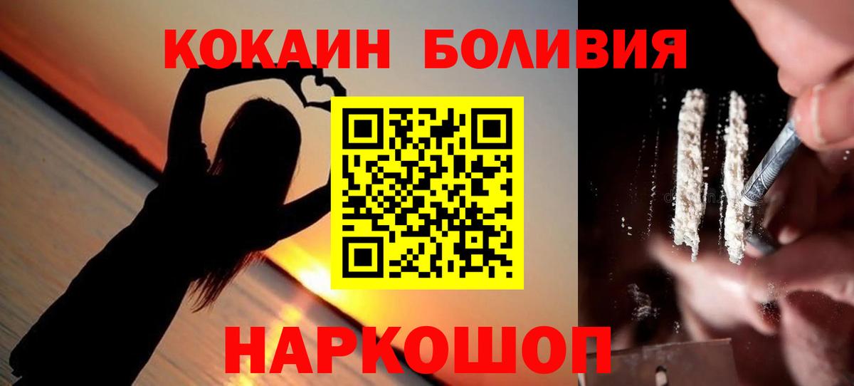 Cocaine Columbia Родники