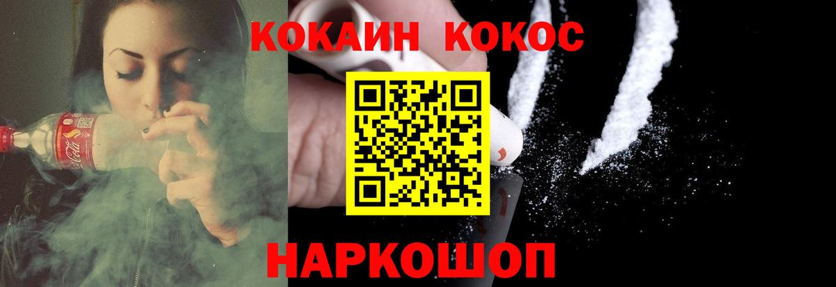 Cocaine Columbia  Родники  где купить наркоту  Cocaine 98% 
