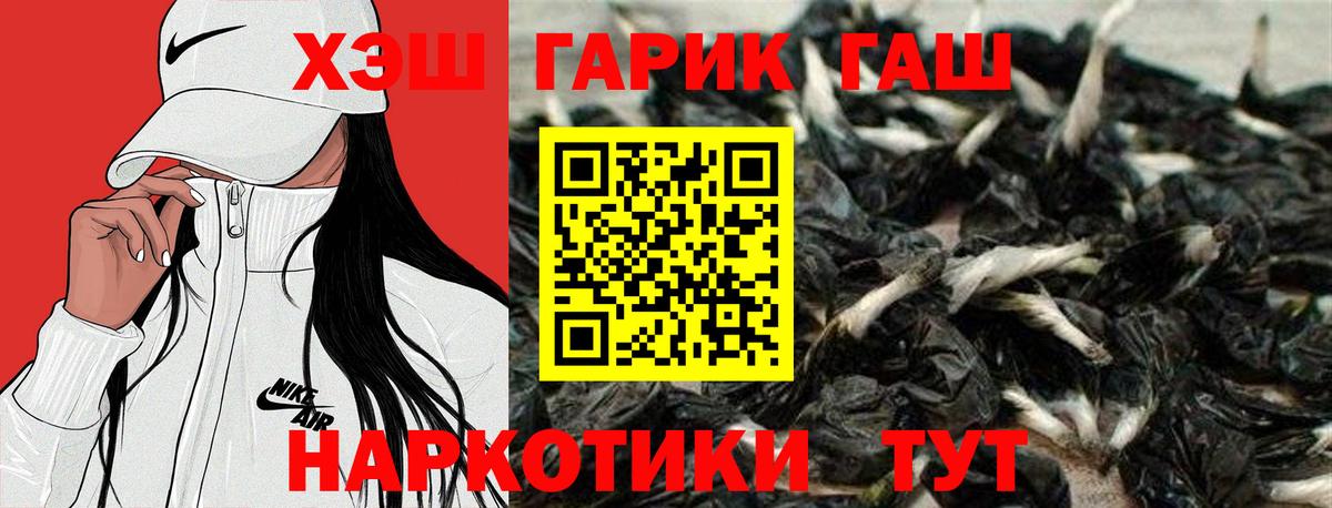 ГАШ  Родники  ГАШ Изолятор 