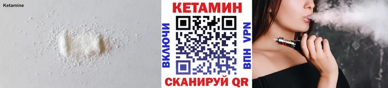 хочу наркоту  Родники  Кетамин ketamine 