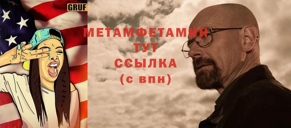 ALPHA-PVP Вуктыл