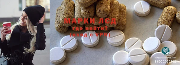 прущие крисы Нязепетровск