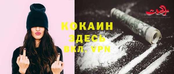 соль курить ск Нягань