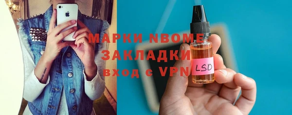 крисы Остров