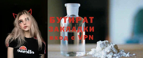 дживик Новозыбков