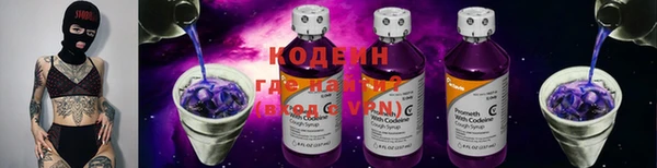 COCAINE Няндома