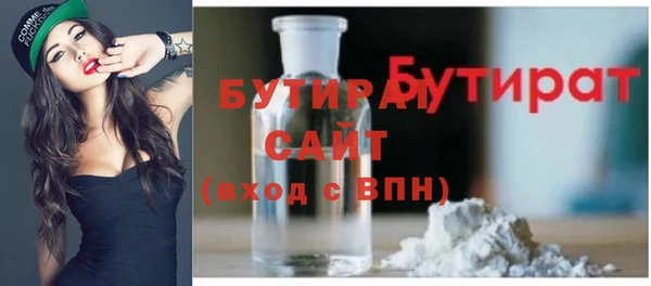 mdma Бронницы