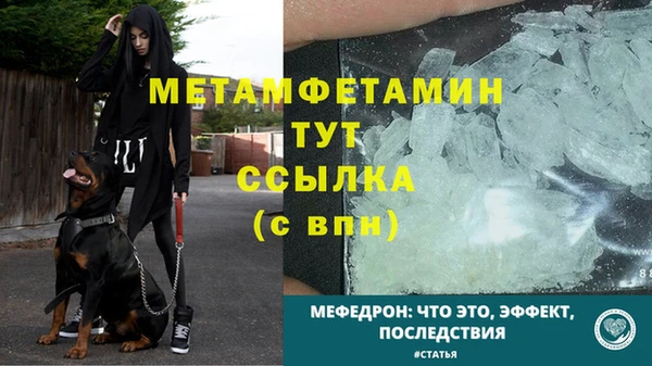 соль курить ск Нягань