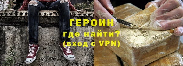соль курить ск Нягань