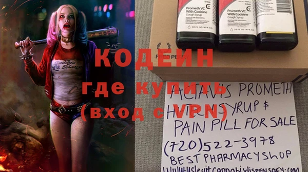 соль курить ск Нягань