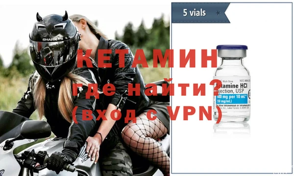 ALPHA-PVP Новодвинск