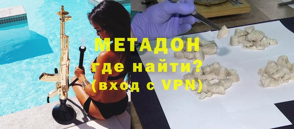 COCAINE Няндома