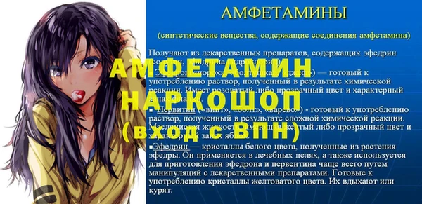 марки lsd Новокубанск