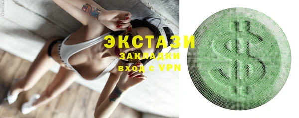 соль курить ск Нягань