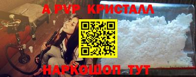 меф Апрелевка