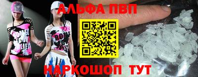 apvp Апшеронск