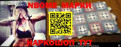 apvp Апшеронск