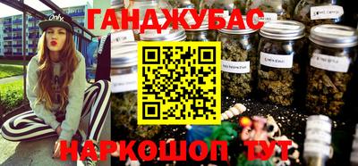 марихуана Дубна