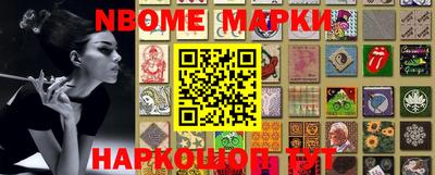 меф Апрелевка