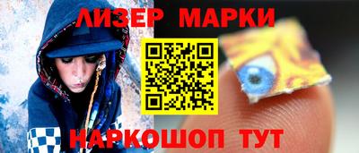 COCAINE Донецк