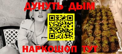 марихуана Дубна