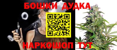 марихуана Дубна