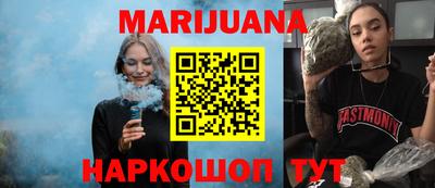 марихуана Дубна