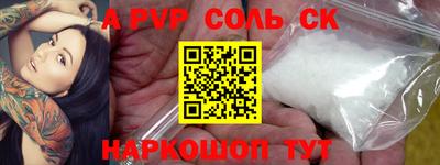 COCAINE Донецк