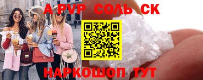COCAINE Донецк