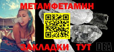 меф Апрелевка