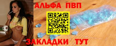 COCAINE Донецк
