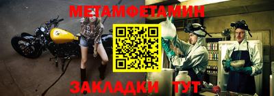 меф Апрелевка