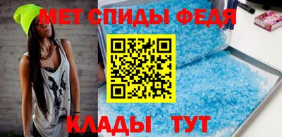 меф Апрелевка