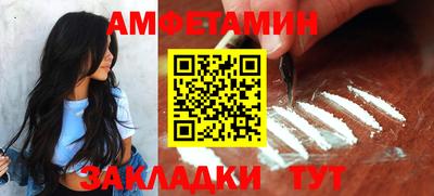 COCAINE Донецк