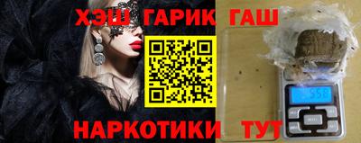 apvp Апшеронск