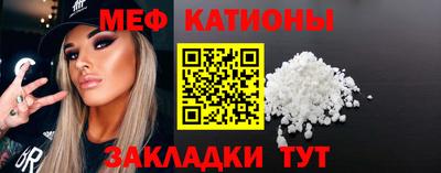 COCAINE Донецк