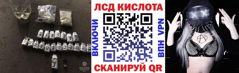 где продают наркотики  гидра tor  ЛСД экстази кислота  Родники 