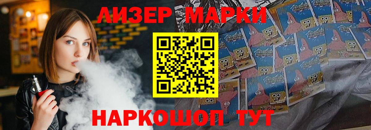 ЛСД экстази кислота  LSD-25 экстази ecstasy  Вход с VPN  Родники 