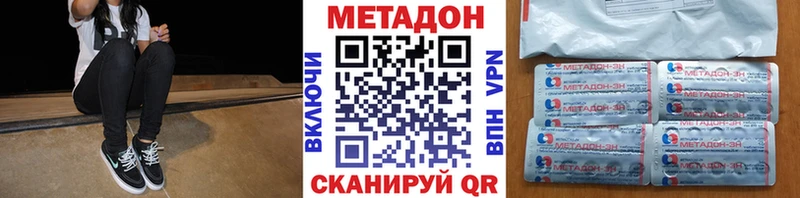 закладка  Родники  ссылка на мегу   даркнет формула  Метадон мёд 