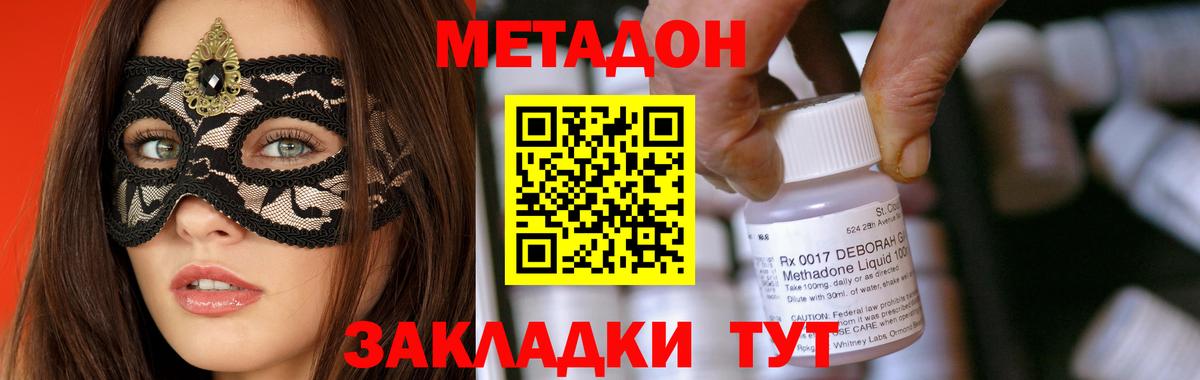 Родники  Каннабис  Меф кристаллы  Вход с VPN  Гашиш  COCAIN 