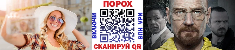 Метамфетамин мет  кракен зеркало  Родники 
