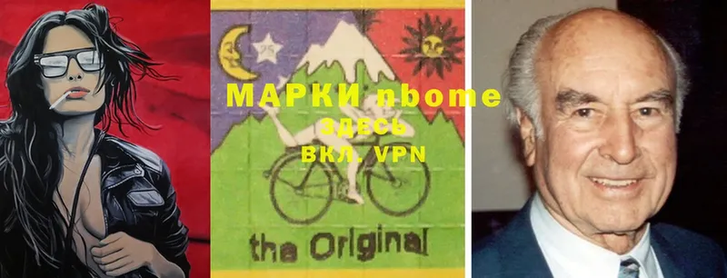 Марки N-bome 1,5мг  магазин  наркотиков  Родники 