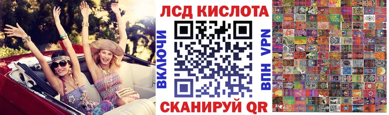 Наркотические марки 1,5мг  Родники 