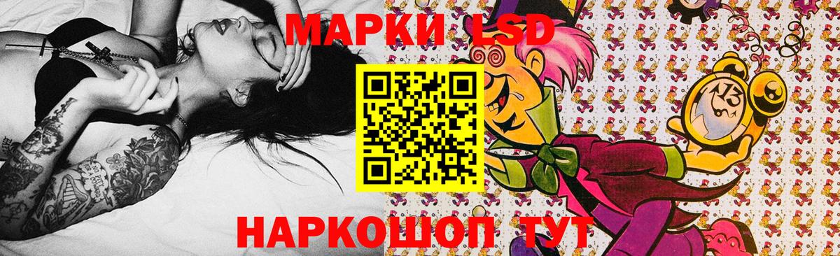 Наркотические марки 1500мкг  Наркотические марки 1500мкг  Родники  Вход с VPN 